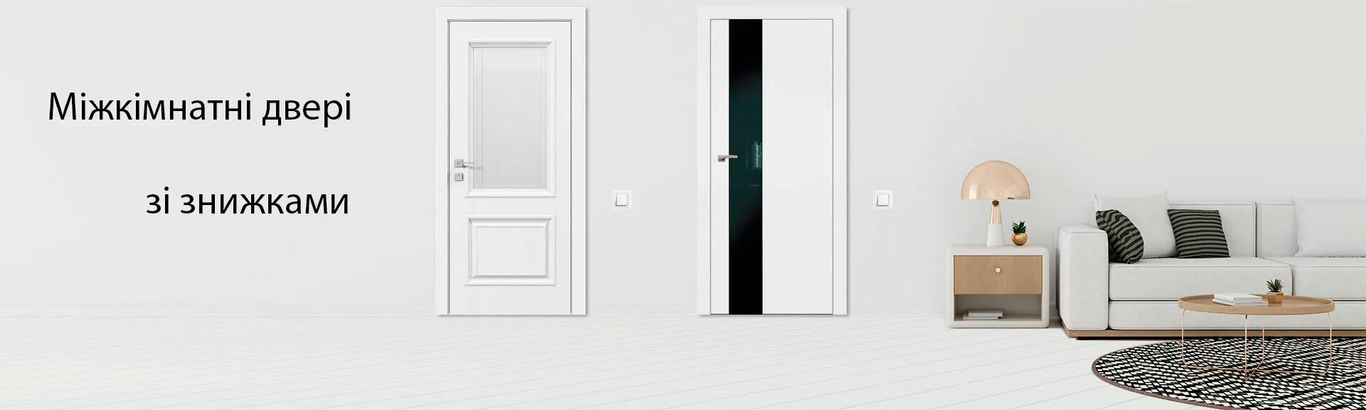 Изображение межкомнатных дверей